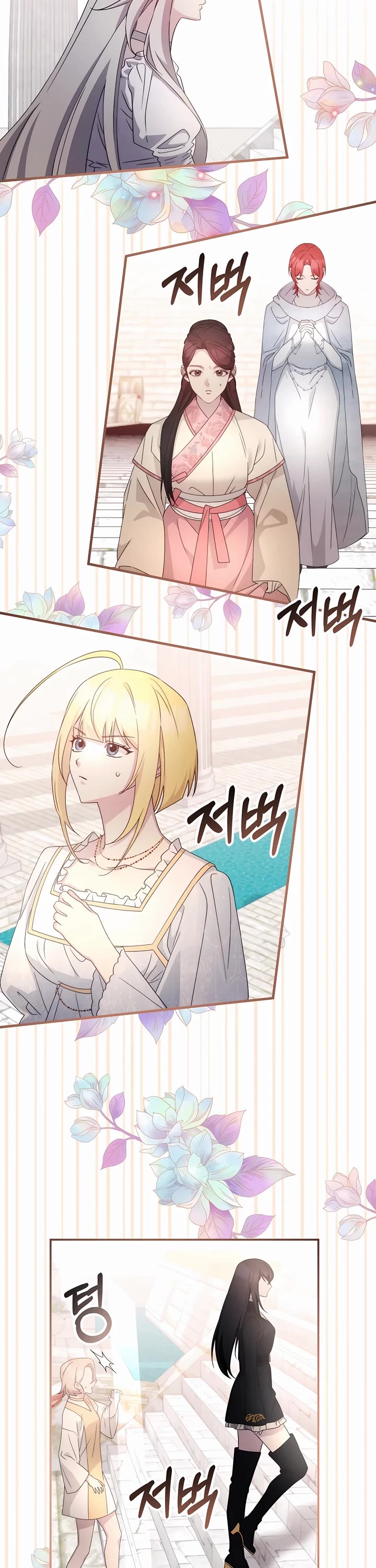 My Lucky Encounter From the Game Turned Into Reality chapter 63 page 35