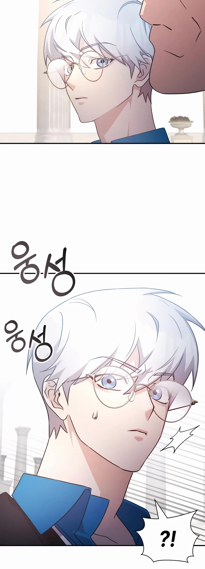 My Lucky Encounter From the Game Turned Into Reality chapter 63 page 41