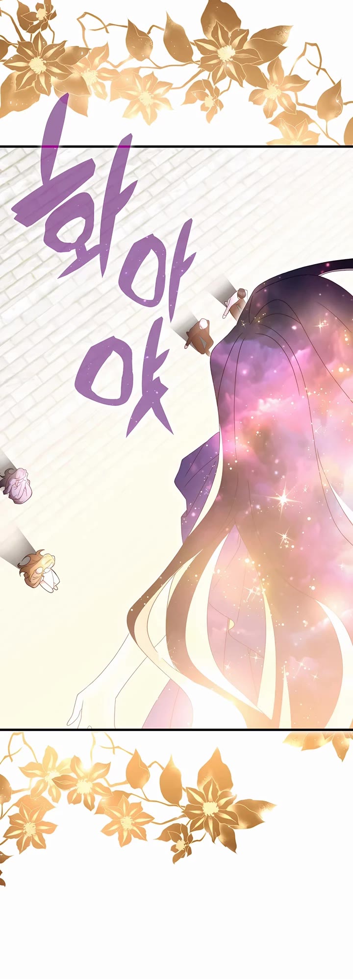 My Lucky Encounter From the Game Turned Into Reality chapter 64 page 18