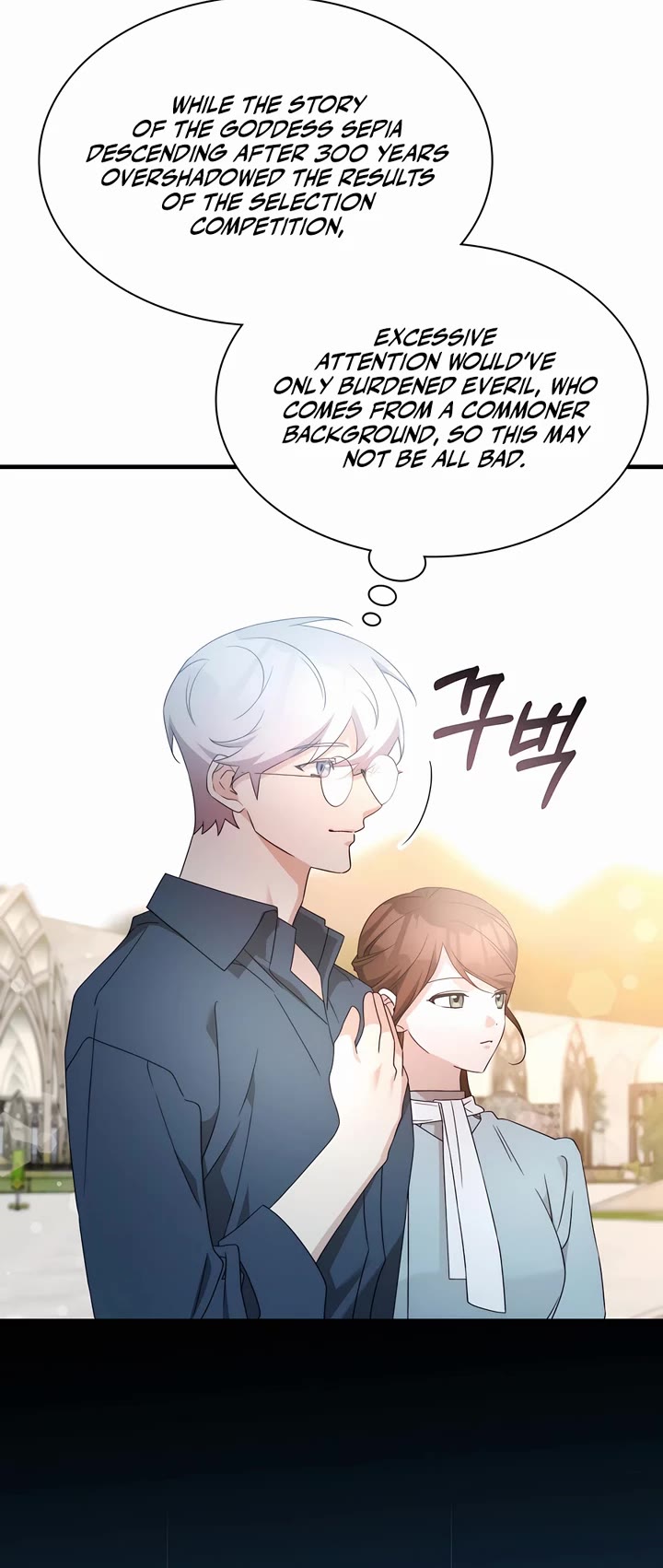 My Lucky Encounter From the Game Turned Into Reality chapter 64 page 27