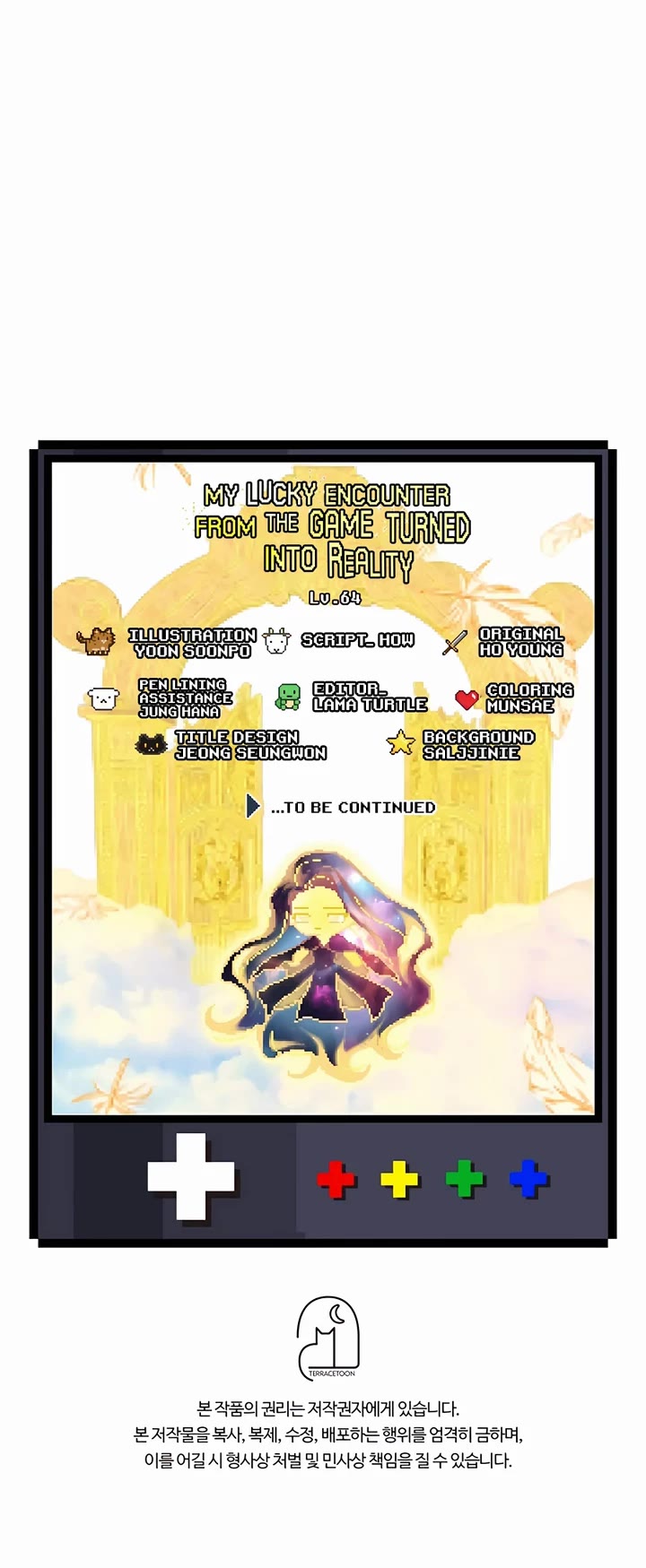 My Lucky Encounter From the Game Turned Into Reality chapter 64 page 39