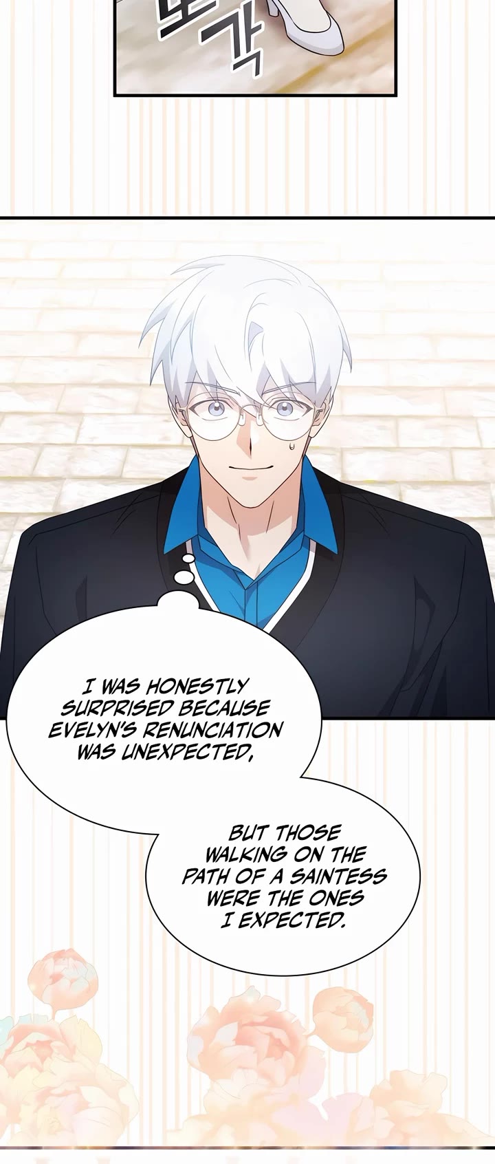 My Lucky Encounter From the Game Turned Into Reality chapter 64 page 8