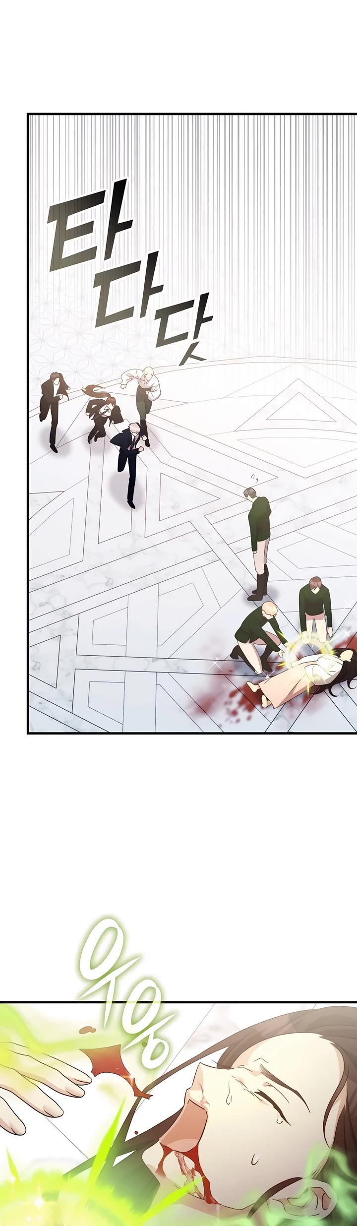 My Lucky Encounter From the Game Turned Into Reality chapter 66 page 34