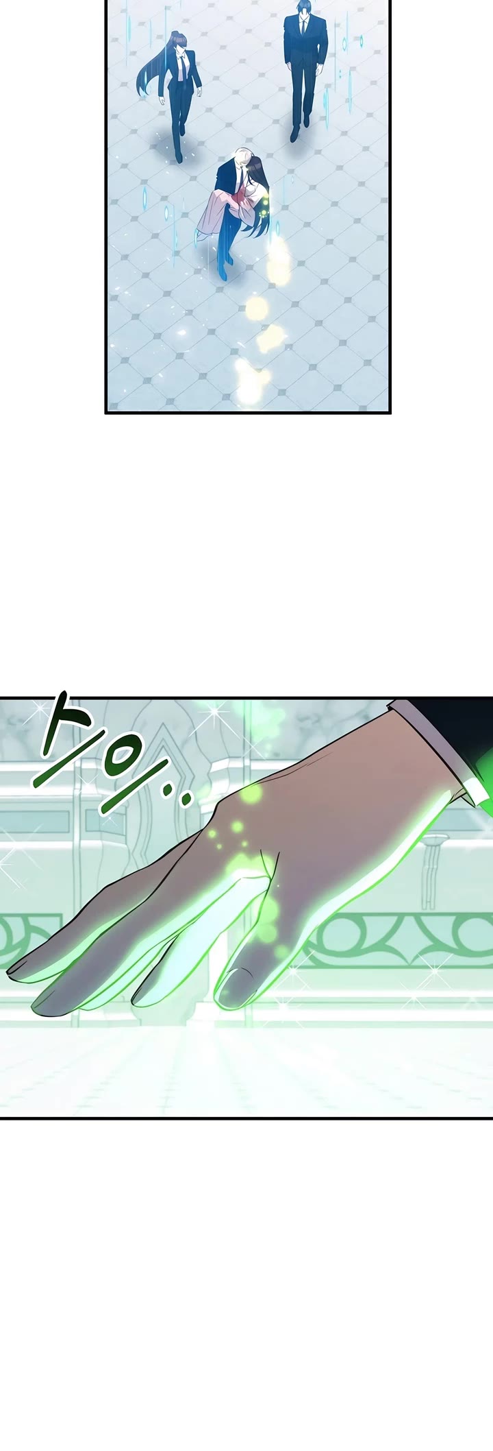 My Lucky Encounter From the Game Turned Into Reality chapter 66 page 42