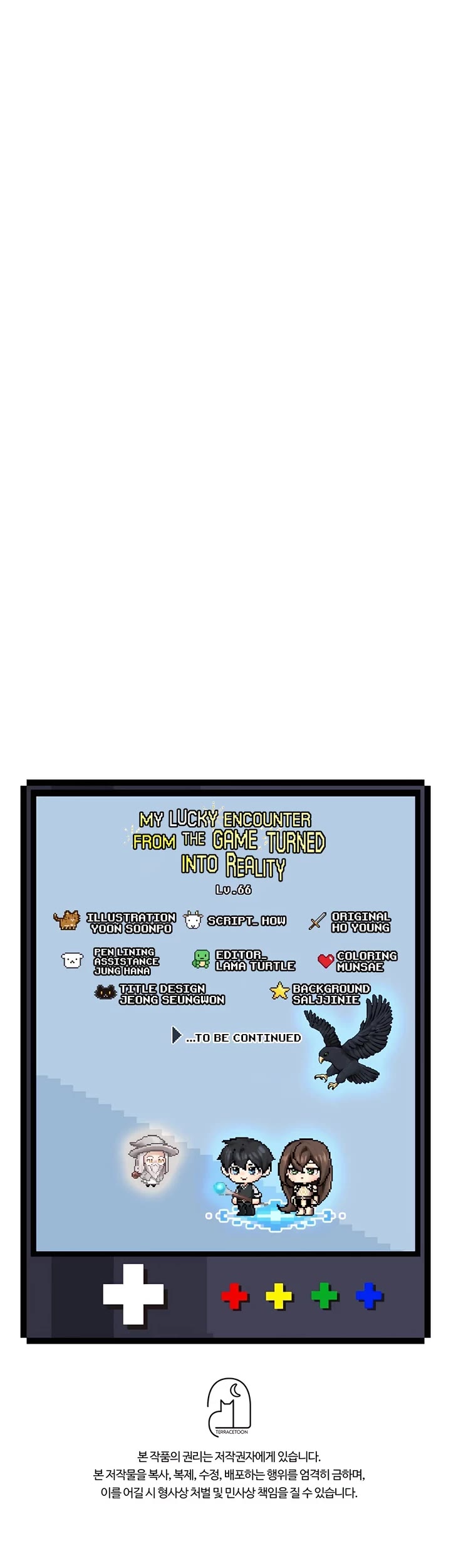 My Lucky Encounter From the Game Turned Into Reality chapter 66 page 45