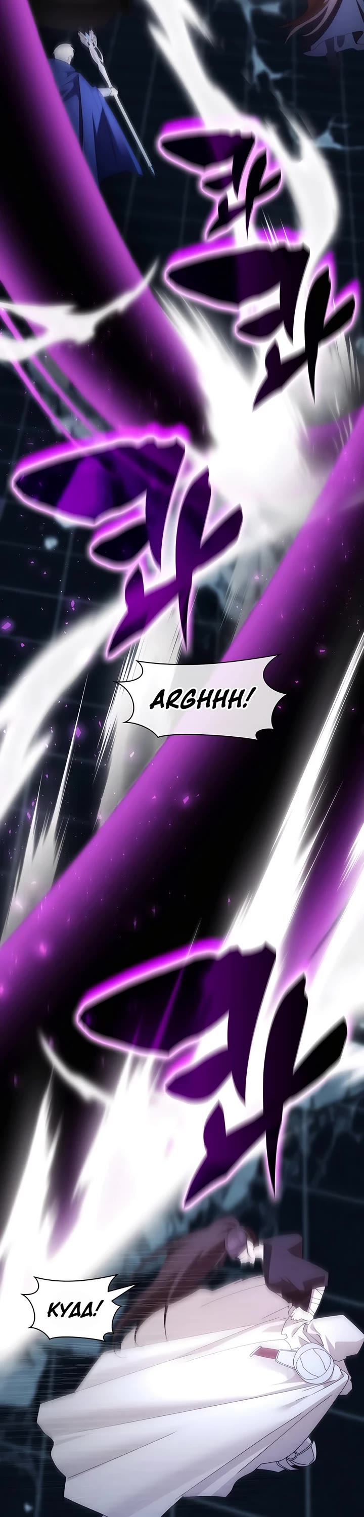 My Lucky Encounter From the Game Turned Into Reality chapter 69 page 22