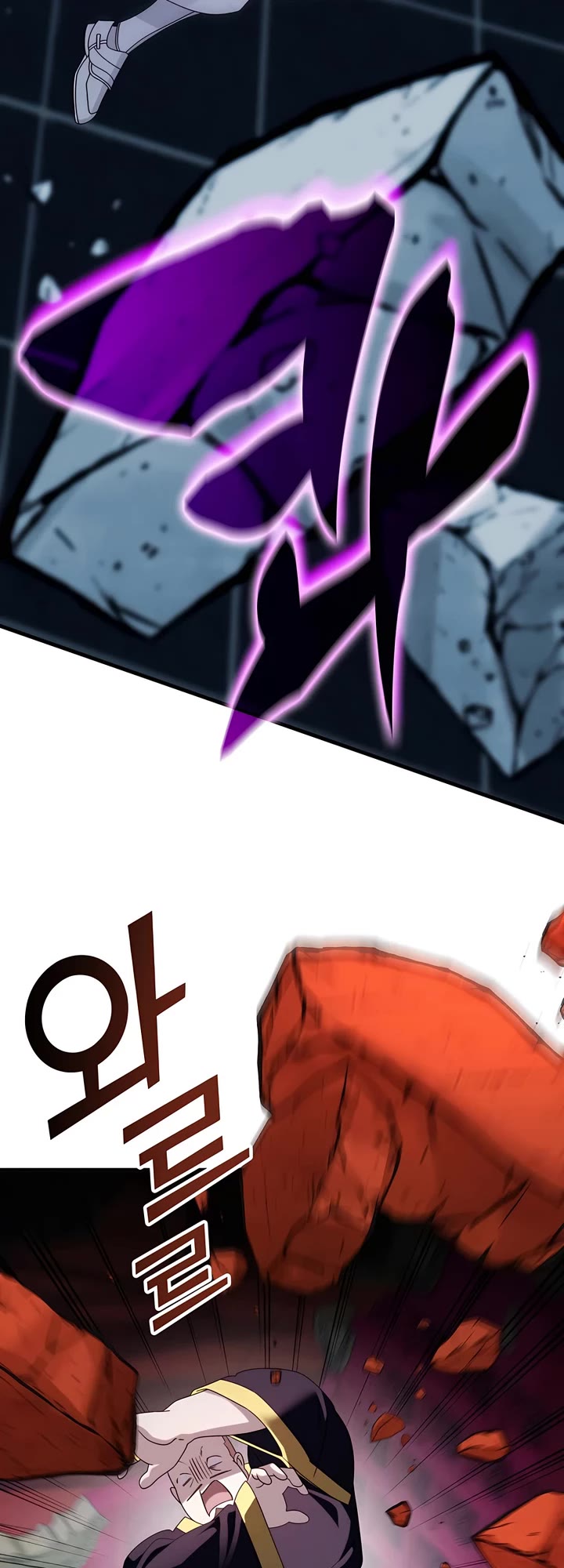 My Lucky Encounter From the Game Turned Into Reality chapter 69 page 23