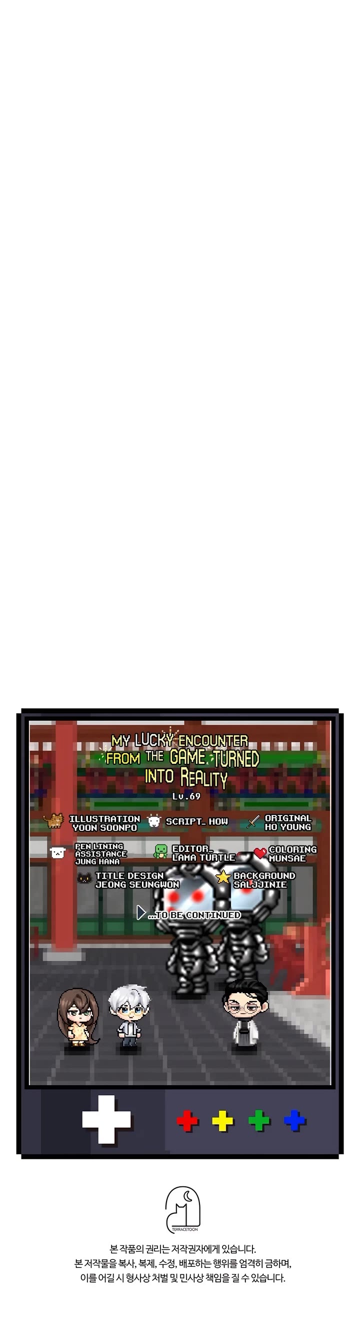 My Lucky Encounter From the Game Turned Into Reality chapter 69 page 46