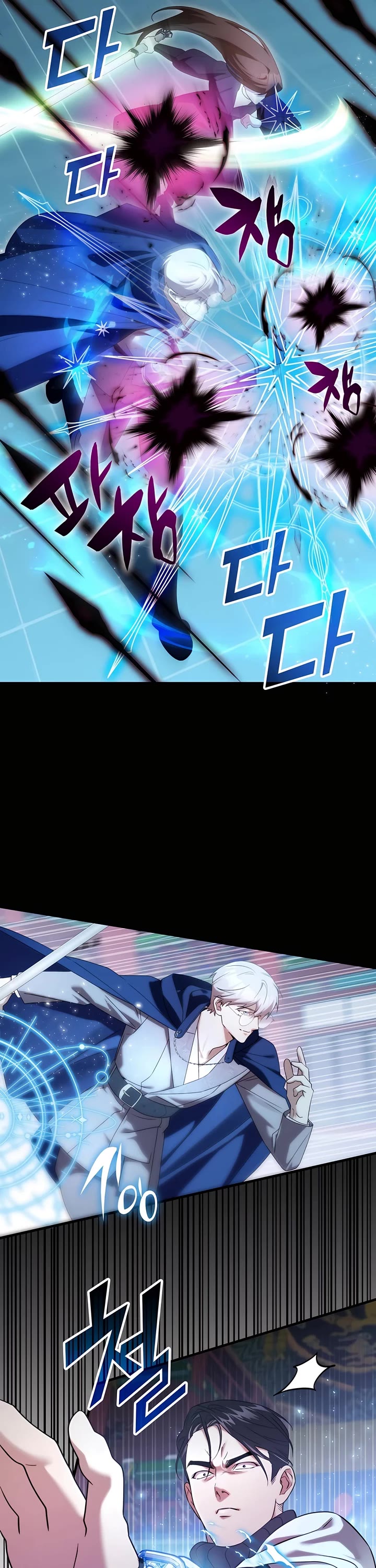 My Lucky Encounter From the Game Turned Into Reality chapter 69 page 9