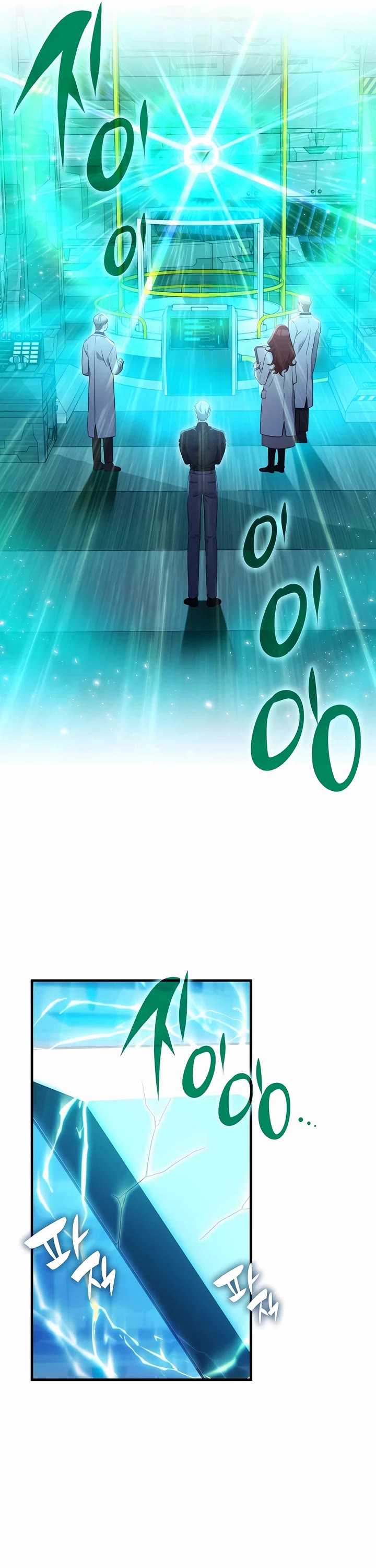 My Lucky Encounter From the Game Turned Into Reality chapter 70 page 13