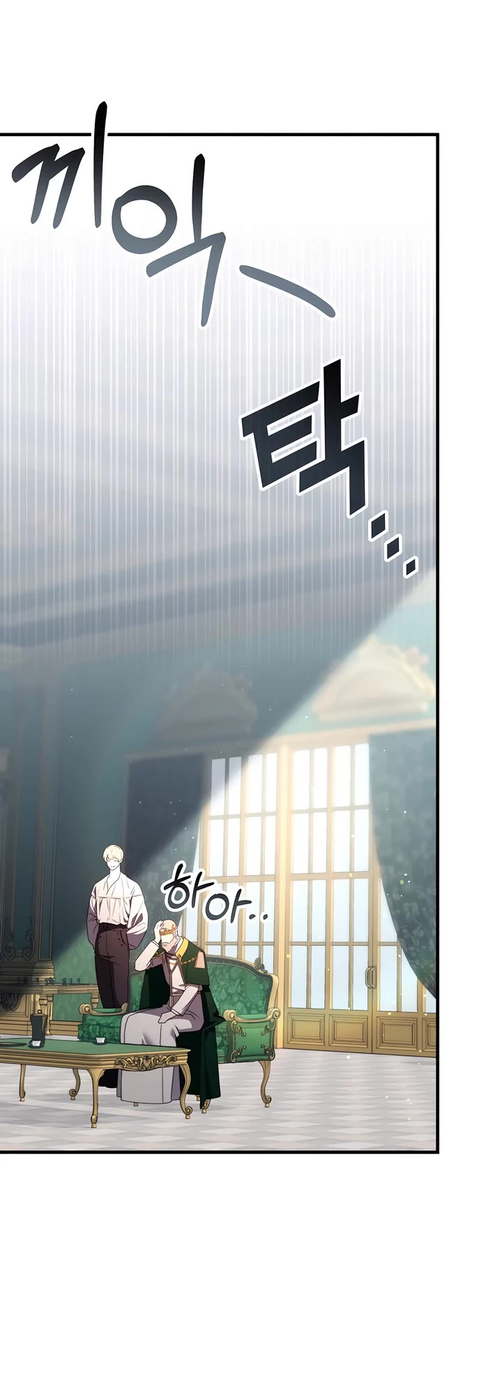 My Lucky Encounter From the Game Turned Into Reality chapter 70 page 28