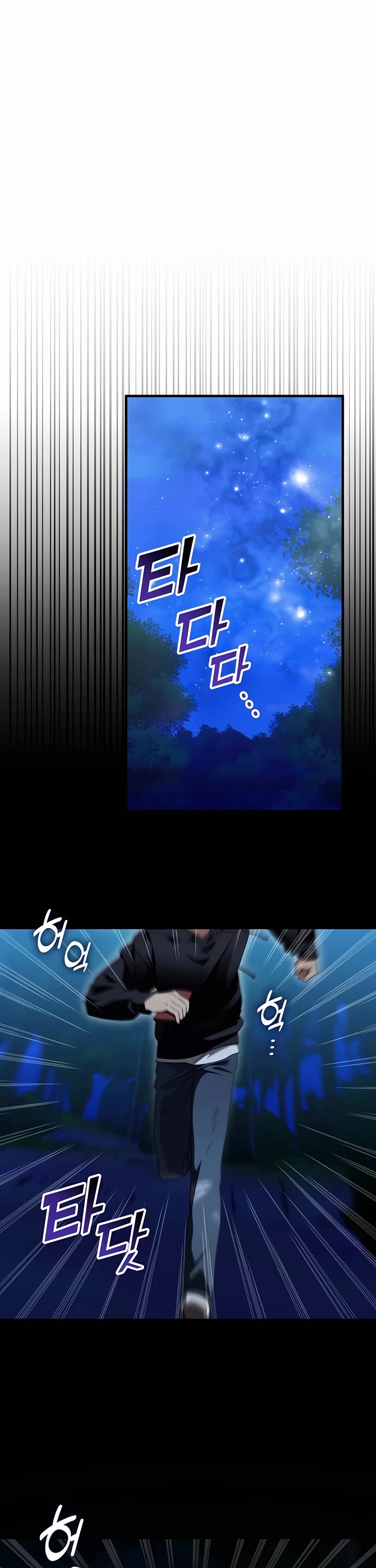 My Lucky Encounter From the Game Turned Into Reality chapter 70 page 41