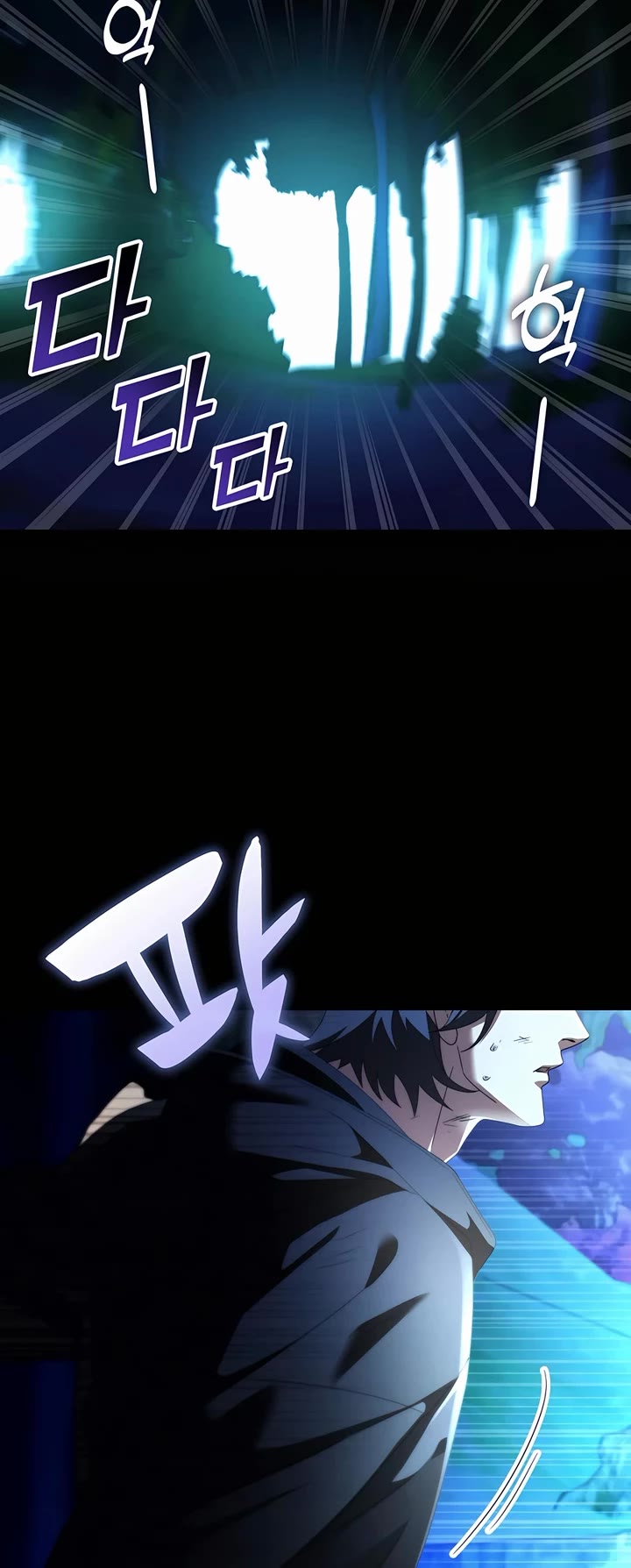 My Lucky Encounter From the Game Turned Into Reality chapter 70 page 42