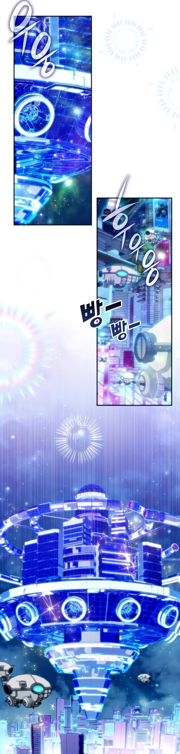 My Lucky Encounter From the Game Turned Into Reality chapter 70 page 44