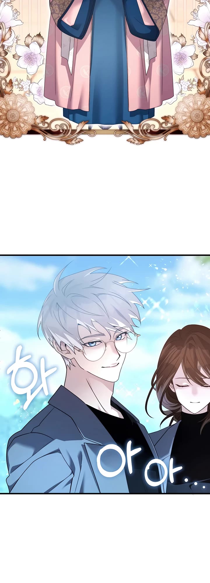 My Lucky Encounter From the Game Turned Into Reality chapter 70 page 7