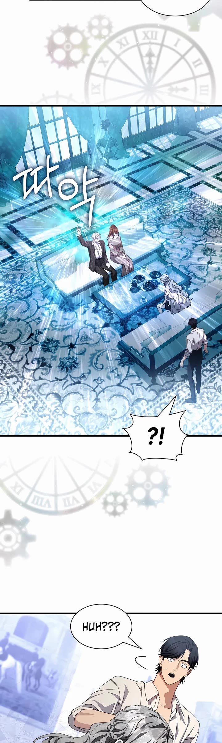 My Lucky Encounter From the Game Turned Into Reality chapter 71 page 15