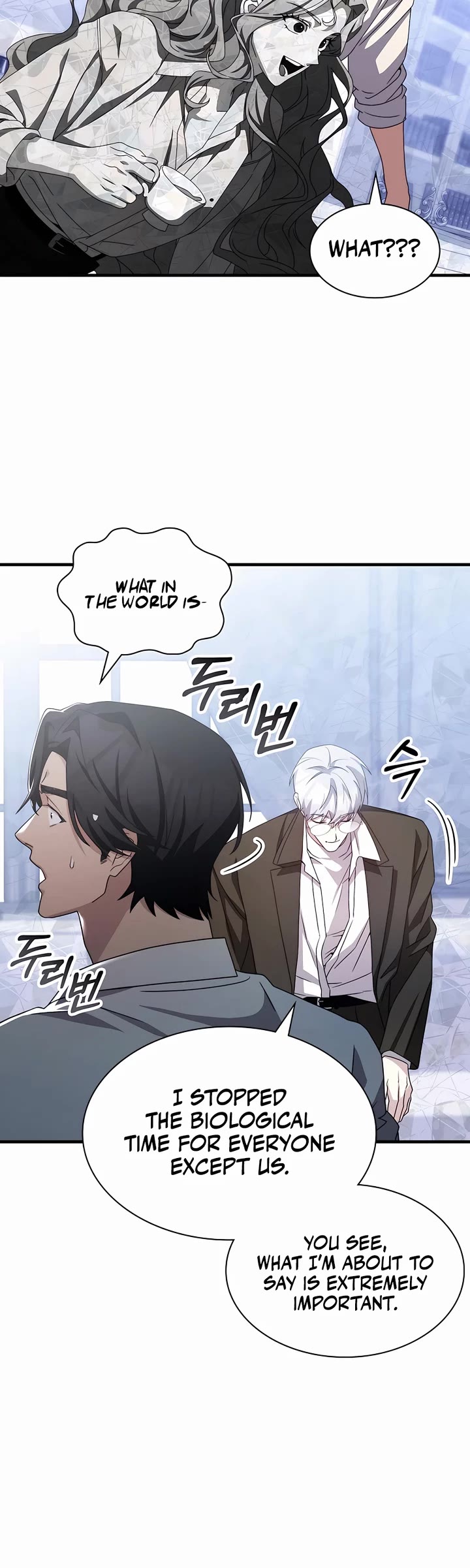 My Lucky Encounter From the Game Turned Into Reality chapter 71 page 16