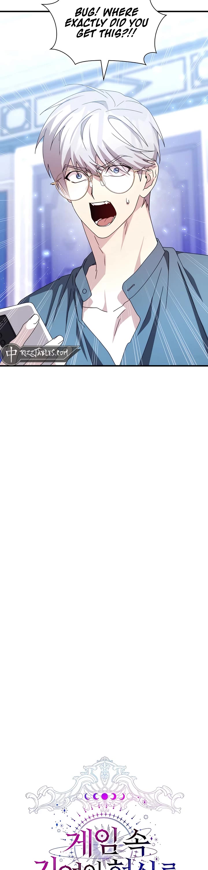 My Lucky Encounter From the Game Turned Into Reality chapter 71 page 6