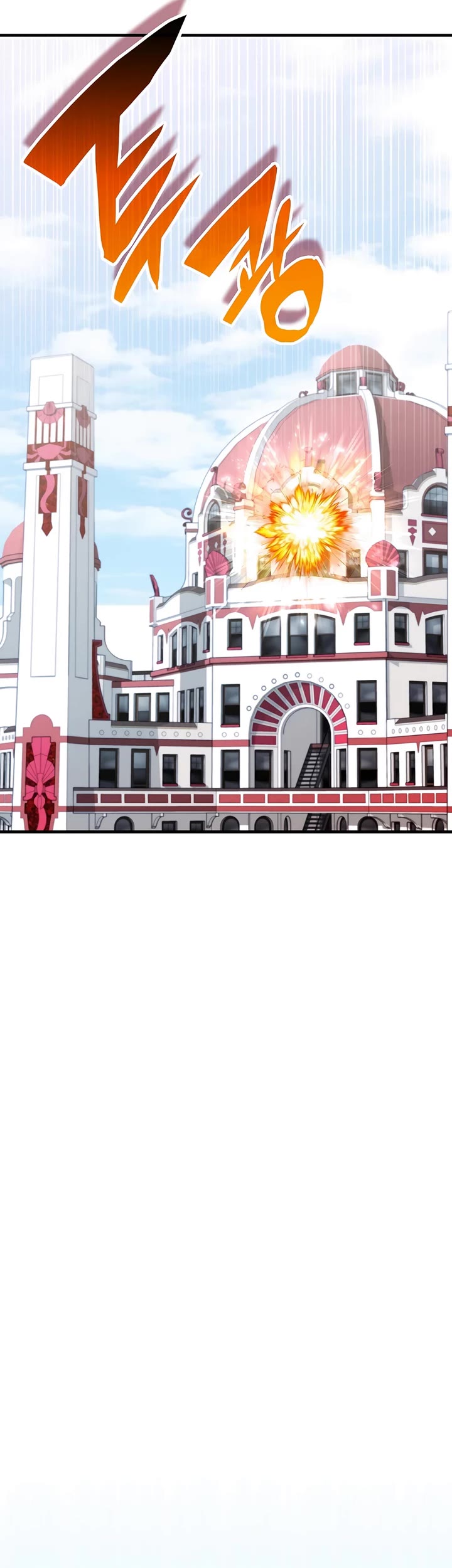 My Lucky Encounter From the Game Turned Into Reality chapter 72 page 39