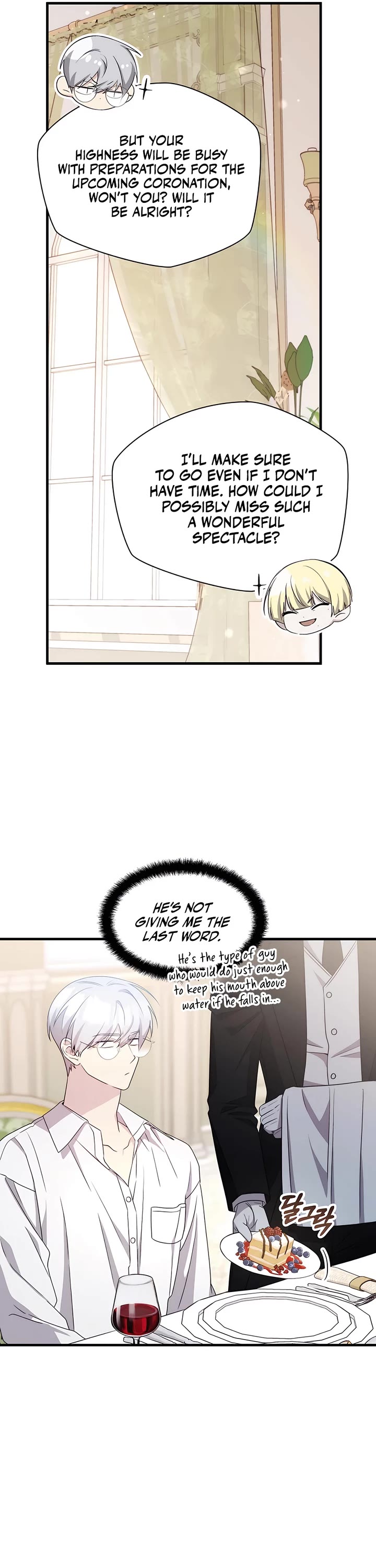 My Lucky Encounter From the Game Turned Into Reality chapter 73 page 13