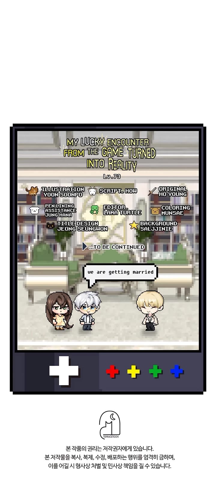 My Lucky Encounter From the Game Turned Into Reality chapter 73 page 44