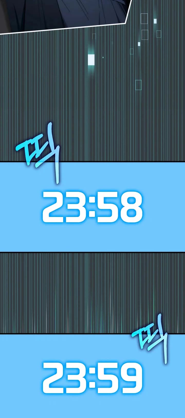 My Lucky Encounter From the Game Turned Into Reality chapter 74 page 34