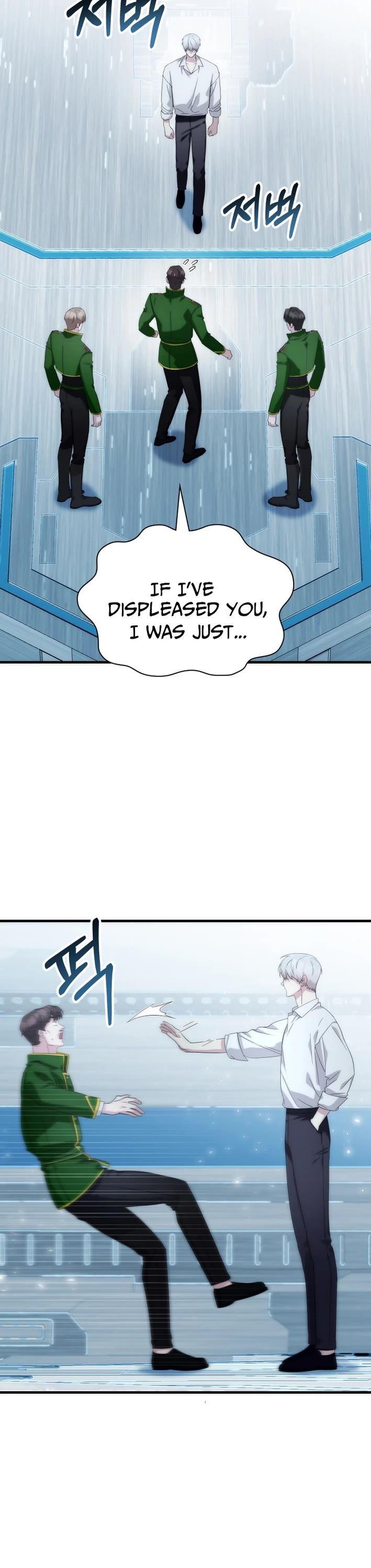 My Lucky Encounter From the Game Turned Into Reality chapter 75 page 17