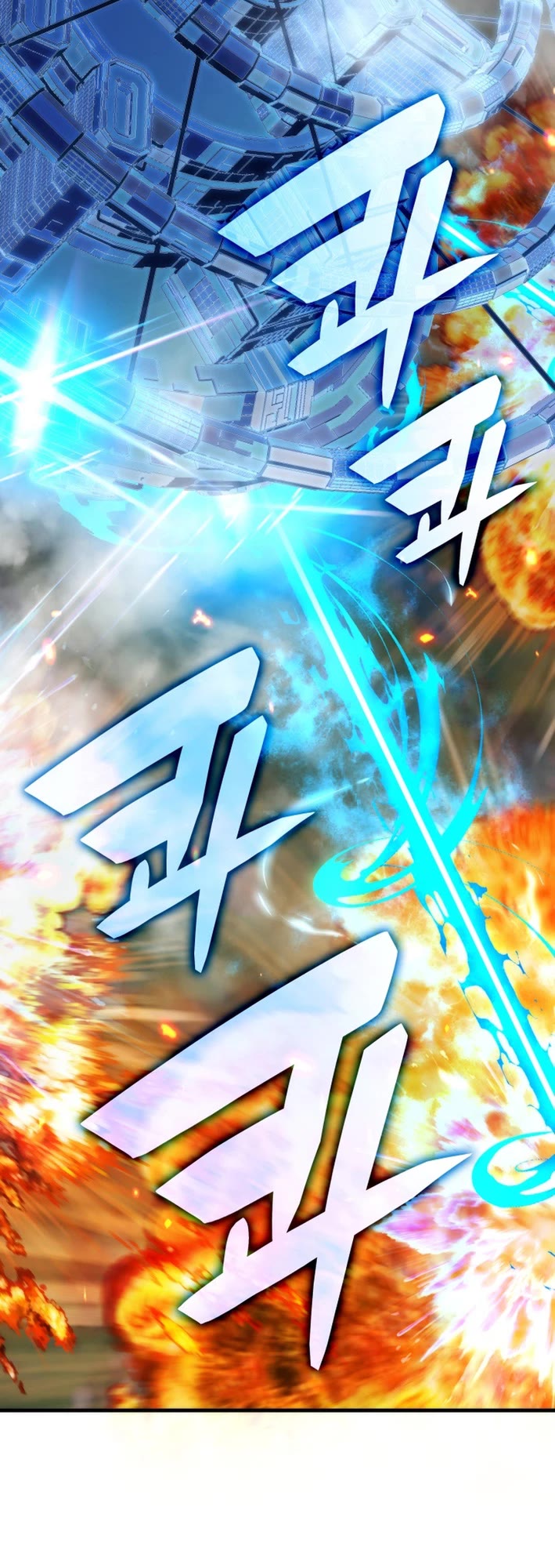 My Lucky Encounter From the Game Turned Into Reality chapter 75 page 23