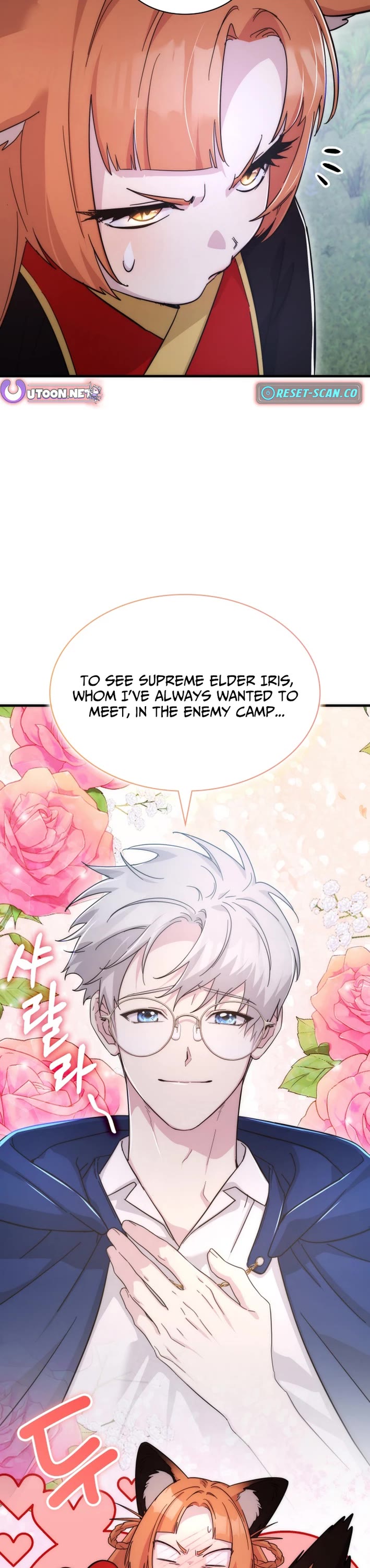 My Lucky Encounter From the Game Turned Into Reality chapter 75 page 37