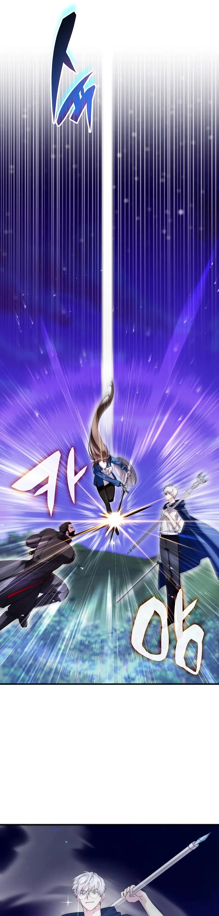 My Lucky Encounter From the Game Turned Into Reality chapter 76 page 17