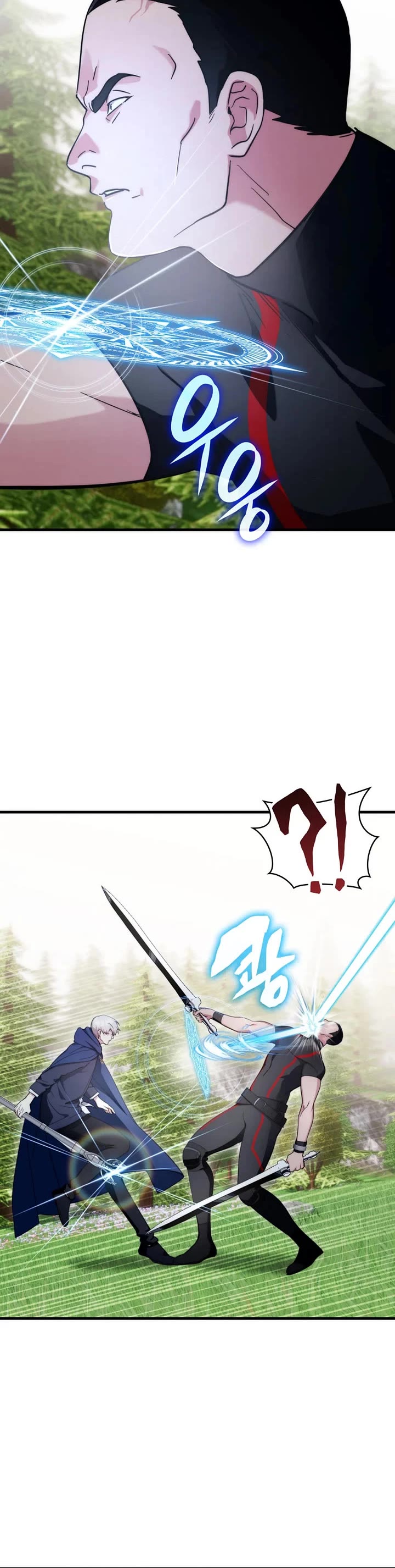 My Lucky Encounter From the Game Turned Into Reality chapter 77 page 23