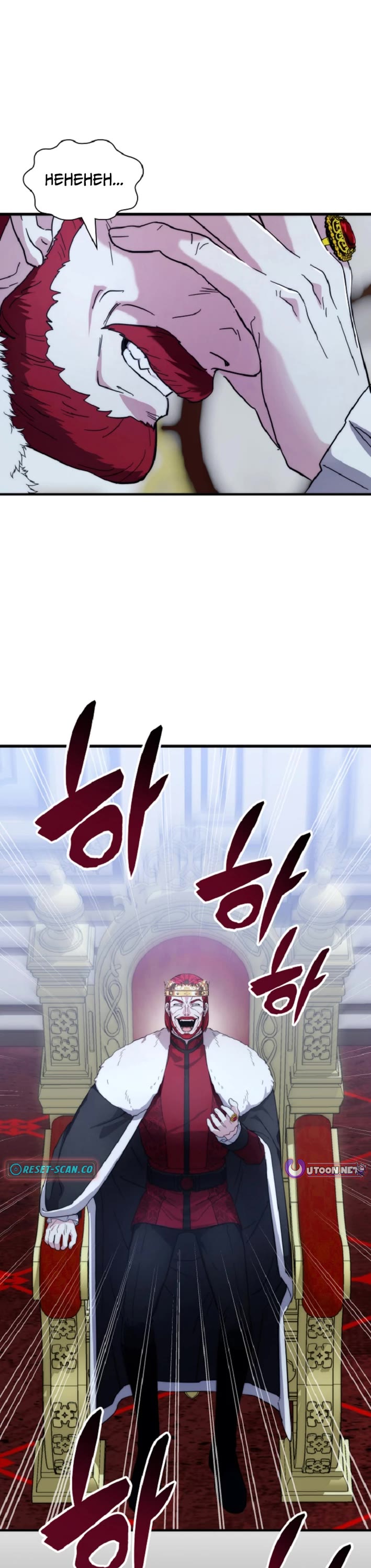 My Lucky Encounter From the Game Turned Into Reality chapter 78 page 1