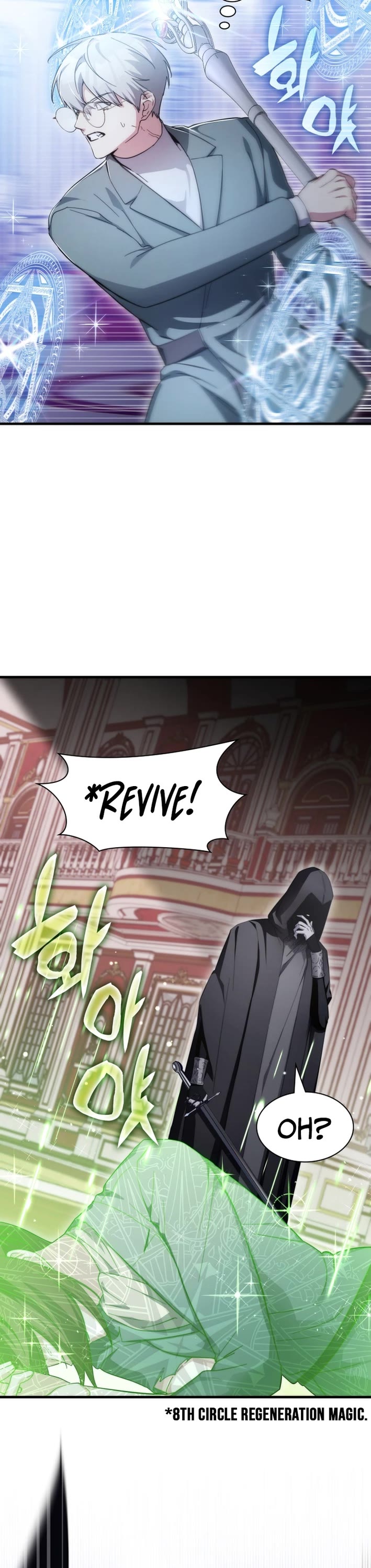 My Lucky Encounter From the Game Turned Into Reality chapter 79 page 24