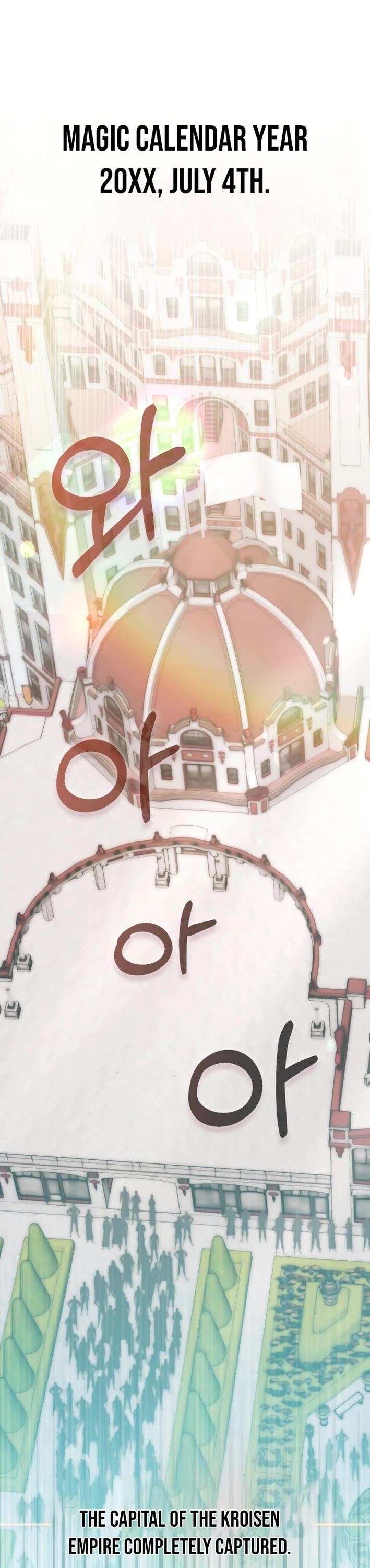 My Lucky Encounter From the Game Turned Into Reality chapter 80 page 1