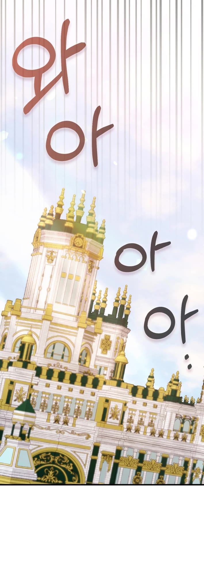 My Lucky Encounter From the Game Turned Into Reality chapter 80 page 7