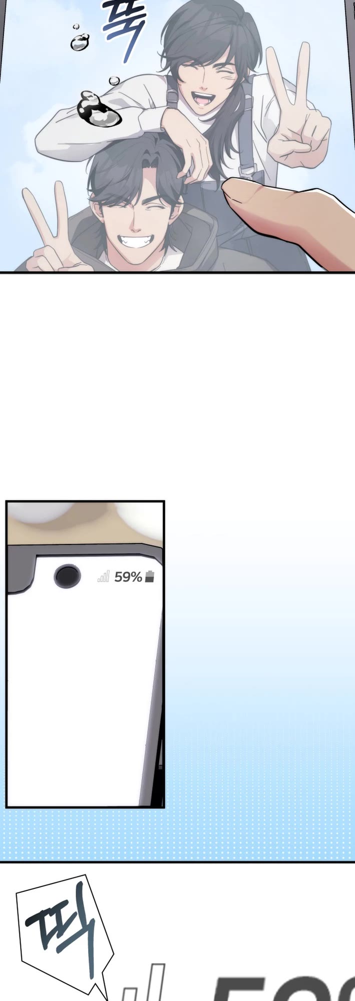 My Lucky Encounter From the Game Turned Into Reality chapter 81 page 26