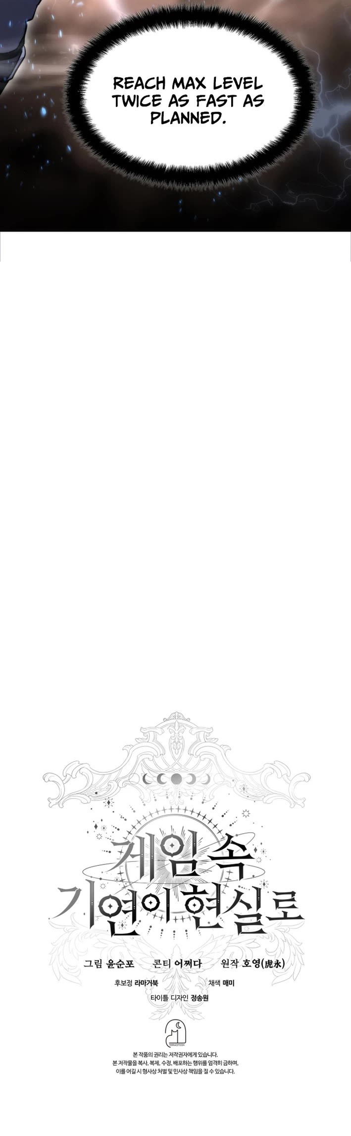 My Lucky Encounter From the Game Turned Into Reality chapter 81 page 52