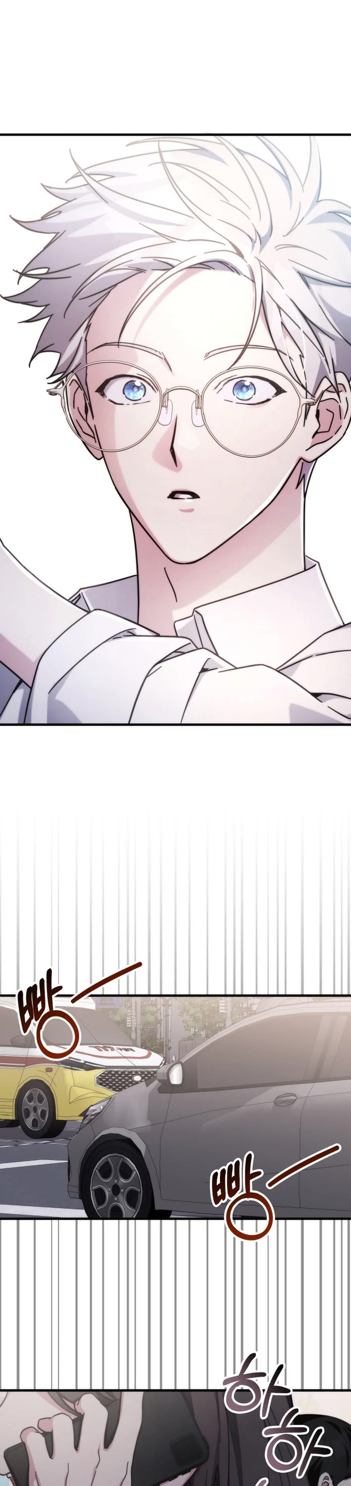 My Lucky Encounter From the Game Turned Into Reality chapter 82 page 16