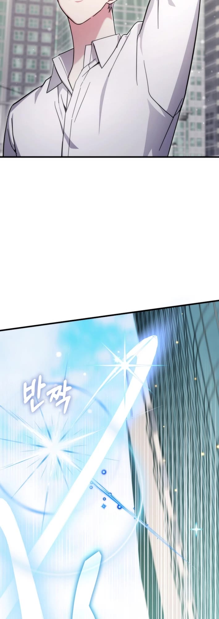 My Lucky Encounter From the Game Turned Into Reality chapter 82 page 30