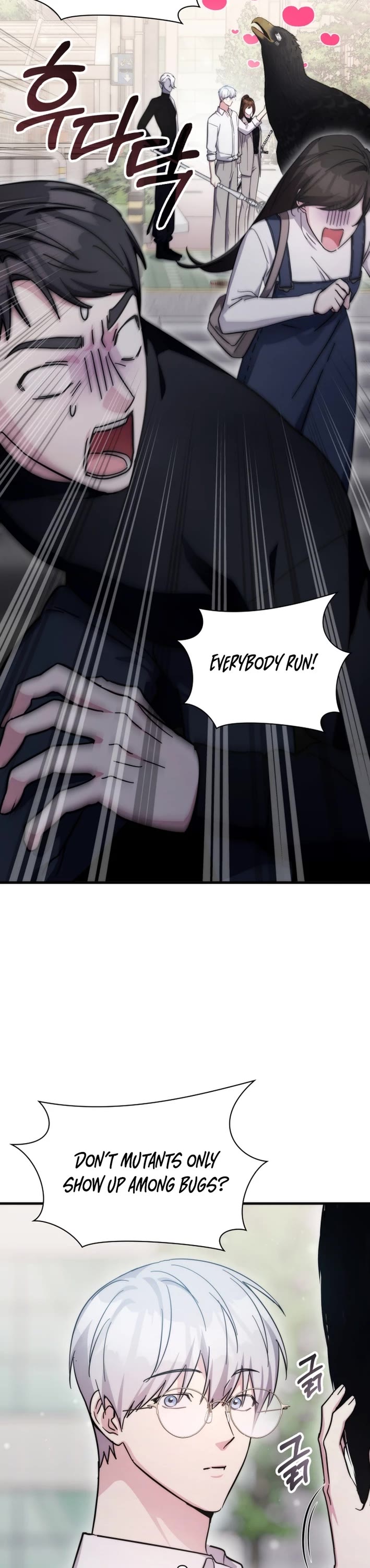 My Lucky Encounter From the Game Turned Into Reality chapter 82 page 33