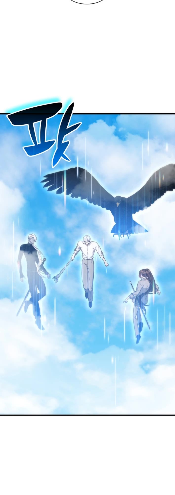 My Lucky Encounter From the Game Turned Into Reality chapter 82 page 35