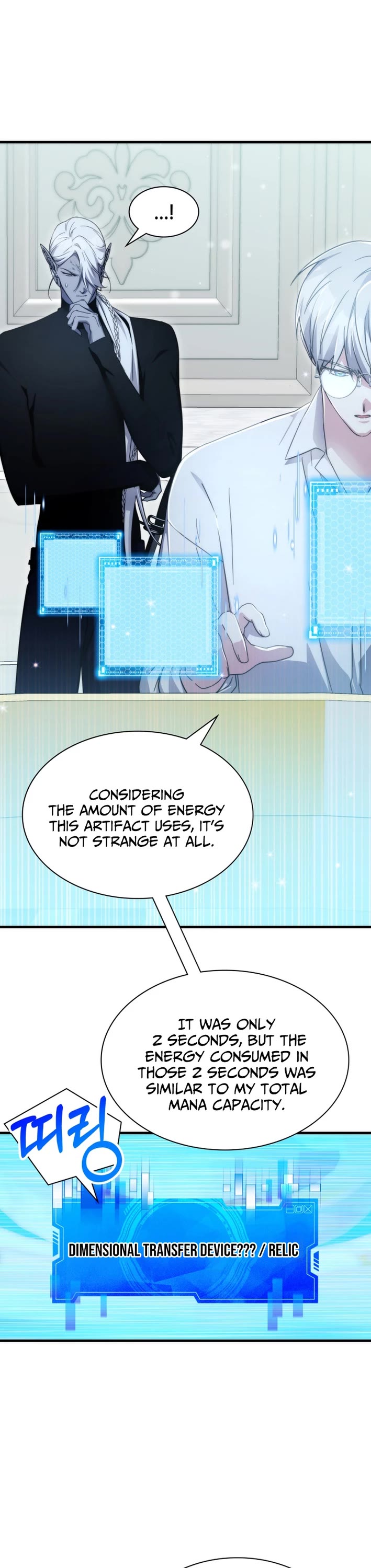 My Lucky Encounter From the Game Turned Into Reality chapter 83 page 17