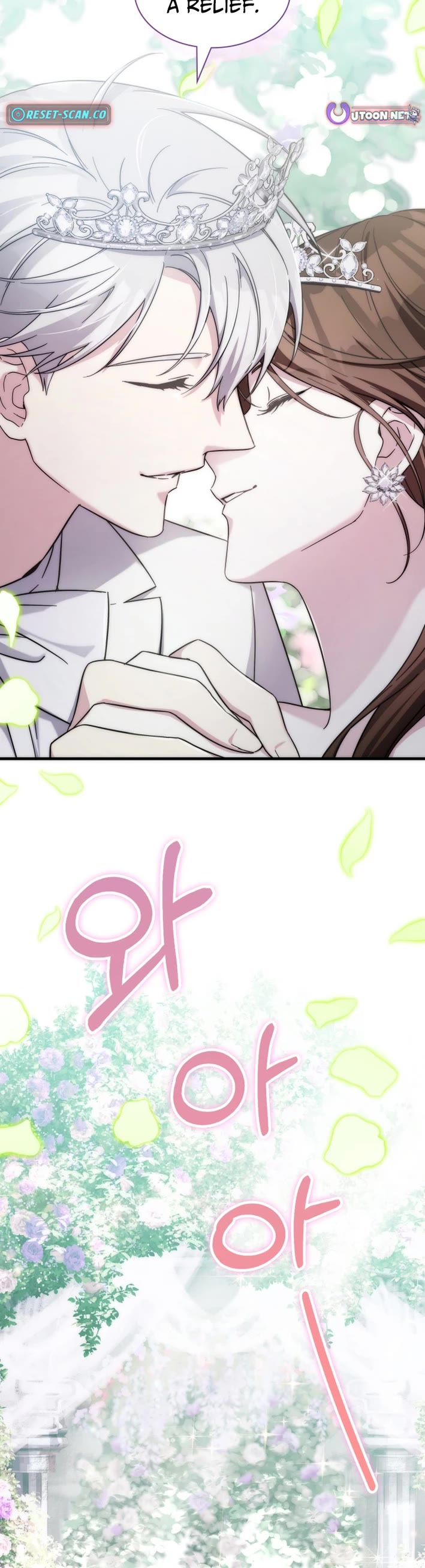 My Lucky Encounter From the Game Turned Into Reality chapter 83 page 53