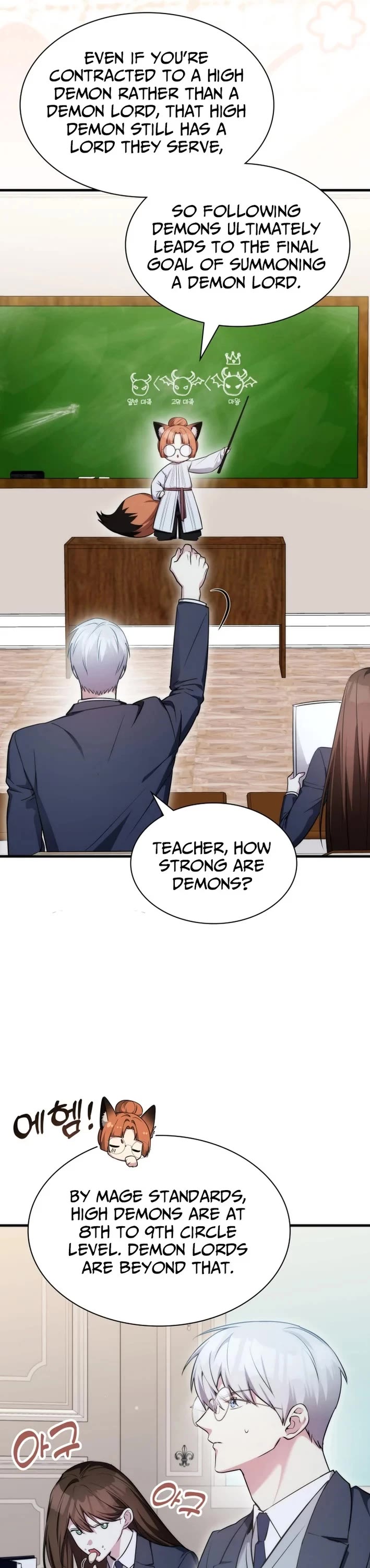 My Lucky Encounter From the Game Turned Into Reality chapter 85 page 12