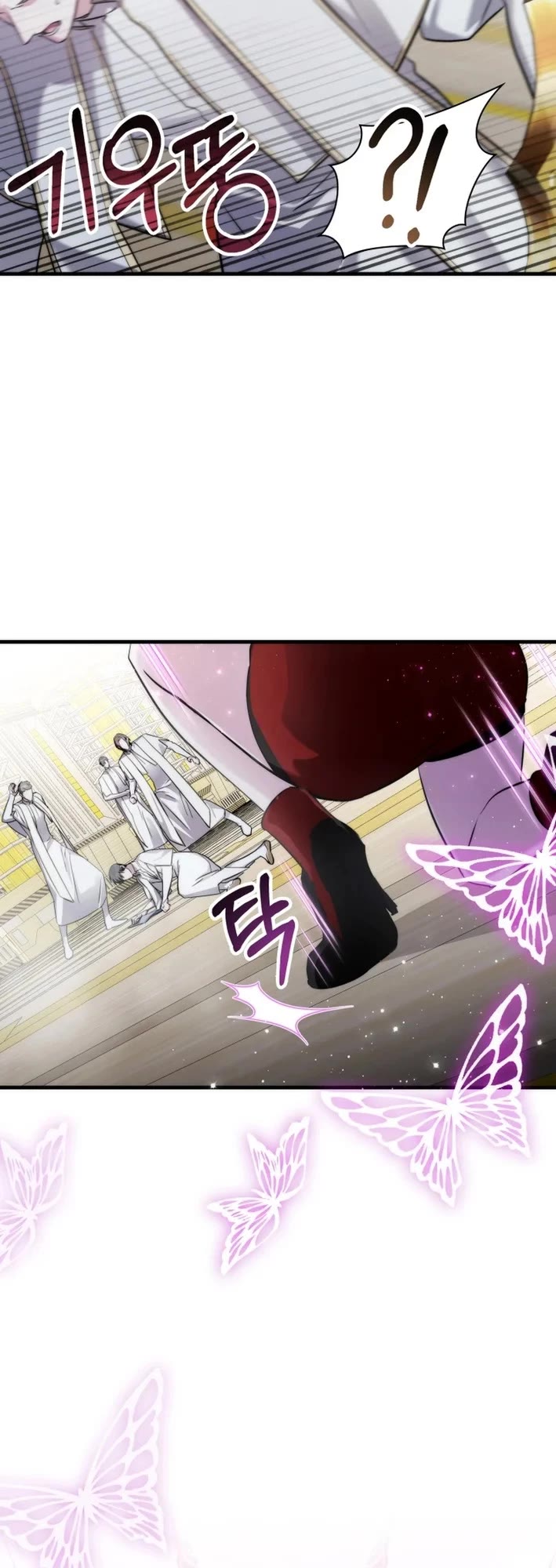 My Lucky Encounter From the Game Turned Into Reality chapter 85 page 26