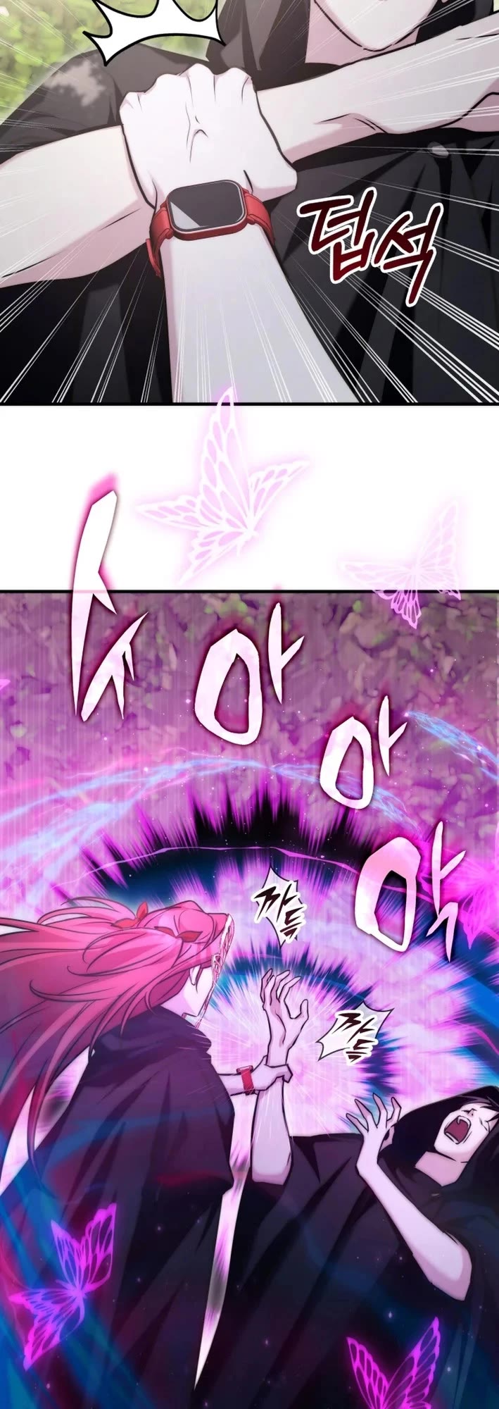My Lucky Encounter From the Game Turned Into Reality chapter 85 page 43