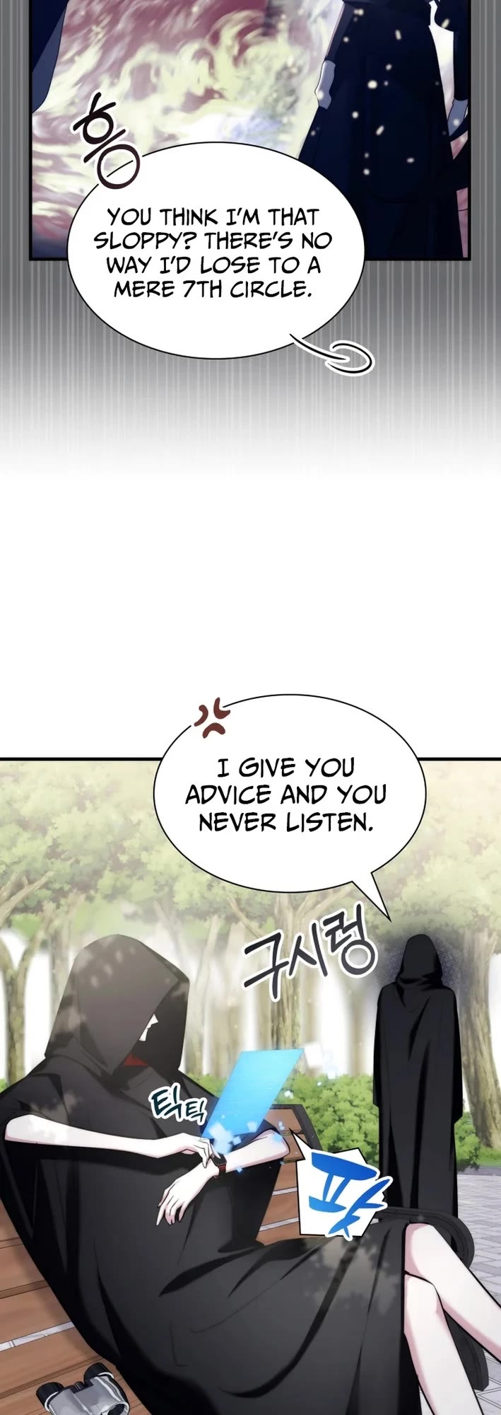 My Lucky Encounter From the Game Turned Into Reality chapter 85 page 7