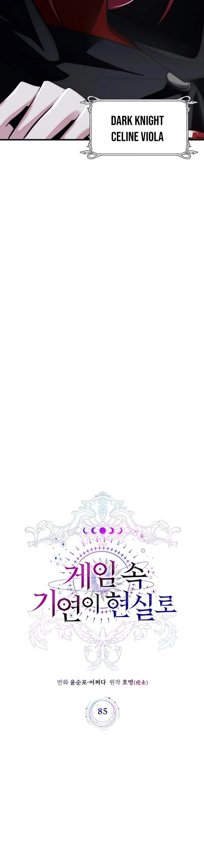 My Lucky Encounter From the Game Turned Into Reality chapter 85 page 9