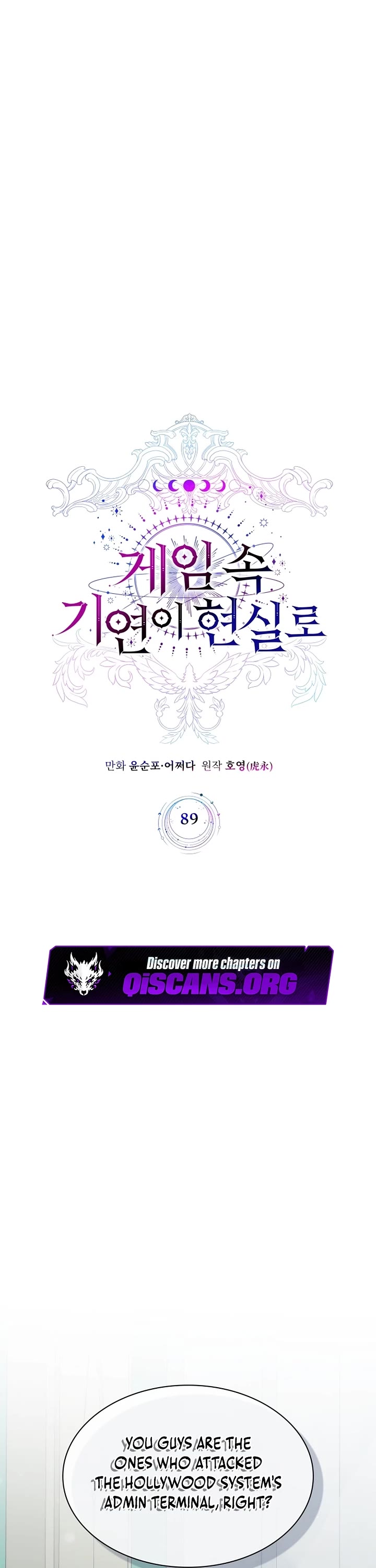 My Lucky Encounter From the Game Turned Into Reality chapter 89 page 11