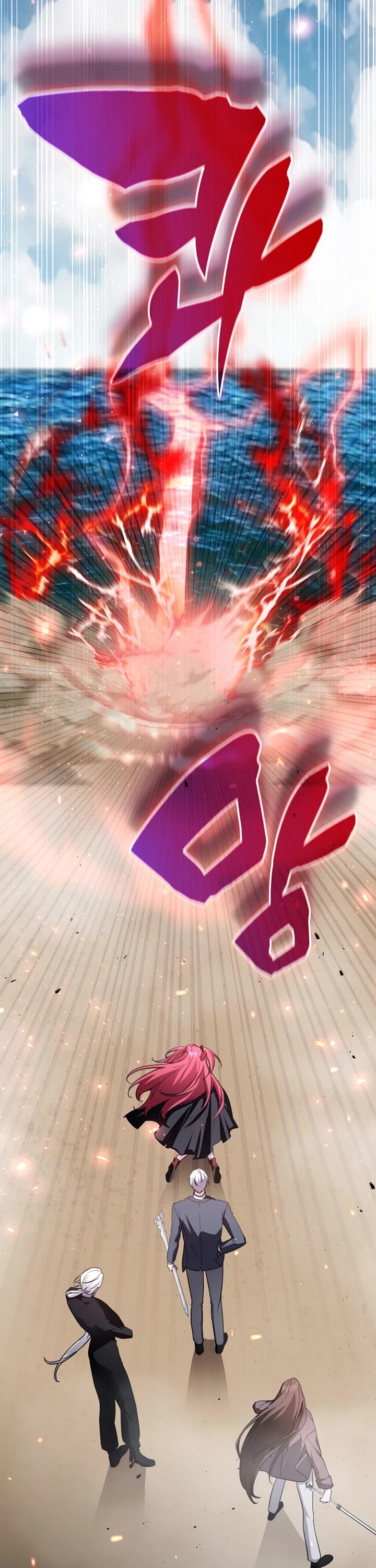 My Lucky Encounter From the Game Turned Into Reality chapter 89 page 43